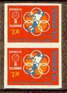 Philippines 1981 Football 2p30 imperf pair on gummed wmk'd paper (from the single imperf archive sheet) as SG 1682