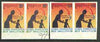 Philippines 1978 Global Eradication of Smallpox set of 2 in imperf pairs on gummed wmk'd paper (from the single imperf archive sheets) as SG 1477-78