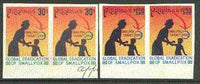 Philippines 1978 Global Eradication of Smallpox set of 2 in imperf pairs on gummed wmk'd paper (from the single imperf archive sheets) as SG 1477-78