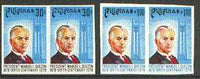 Philippines 1978 Manuel L Quezon Birth Centenary set of 2 in imperf pairs on gummed wmk'd paper (from the single imperf archive sheets) as SG 1467-68