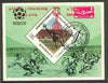 Yemen - Royalist 1970 World Cup Football 34b value (diamond shaped) imperf m/sheet cto used opt'd 'Brazil World Champions' in red with opt INVERTED