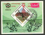 Yemen - Royalist 1970 World Cup Football 34b value (diamond shaped) imperf m/sheet cto used opt'd 'Brazil World Champions' in red with opt INVERTED