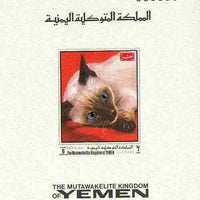 Yemen - Royalist 1970 Cats 6b imperf individual deluxe sheet unmounted mint
