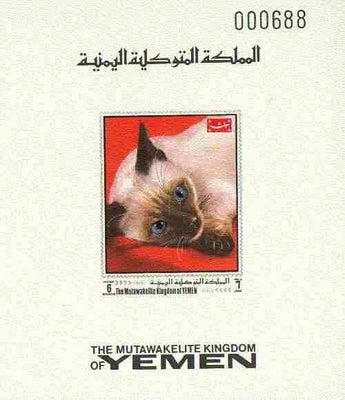 Yemen - Royalist 1970 Cats 6b imperf individual deluxe sheet unmounted mint