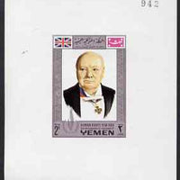 Yemen - Royalist 1968 Human Rights Year 2b (Churchill) imperf individual de-luxe sheet unmounted mint