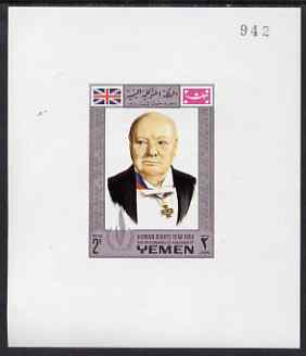 Yemen - Royalist 1968 Human Rights Year 2b (Churchill) imperf individual de-luxe sheet unmounted mint