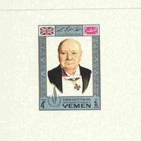 Yemen - Royalist 1968 Human Rights Year 4b (Churchill) imperf individual de-luxe sheet unmounted mint