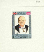 Yemen - Royalist 1968 Human Rights Year 4b (Churchill) imperf individual de-luxe sheet unmounted mint