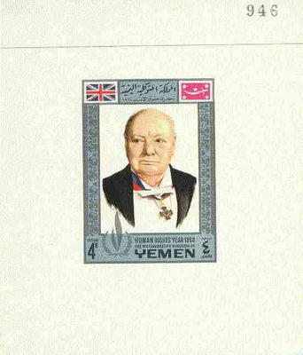 Yemen - Royalist 1968 Human Rights Year 4b (Churchill) imperf individual de-luxe sheet unmounted mint
