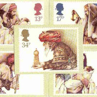 Great Britain 1984 Christmas set of 5 PHQ cards unused and pristine