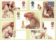 Great Britain 1984 Christmas set of 5 PHQ cards unused and pristine