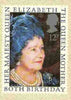 Great Britain 1980 Queen Mother 80th Birthday PHQ card unused and pristine