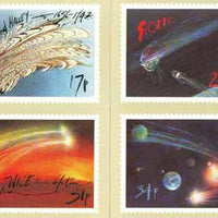 Great Britain 1986 Halley's Comet set of 4 PHQ cards unused and pristine