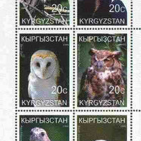 Kyrgyzstan 1999 Birds of Prey sheetlet containing complete set of 6 values unmounted mint