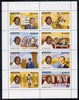 Staffa 1979 Gandhi perf set of 8 values (1p to 50p) unmounted mint