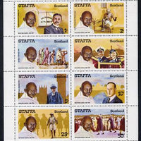 Staffa 1979 Gandhi perf set of 8 values (1p to 50p) unmounted mint