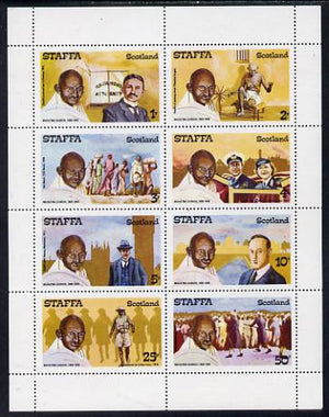 Staffa 1979 Gandhi perf set of 8 values (1p to 50p) unmounted mint