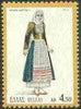 Greece 1972 Megara Woman 4d50 (from Regional Costumes 1st series) unmounted mint, SG 1202*