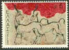 Greece 1973 Wild Goats 5d (from Archaeological Discoveries) unmounted mint, SG 1230*