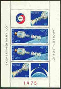 Poland 1975 Apollo-Soyuz Space Link perf m/sheet unmounted mint, SG MS 2376, Mi BL 62