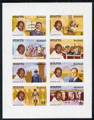 Staffa 1979 Gandhi imperf set of 8 values (1p to 50p) unmounted mint