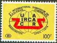 Belgium 1974 Railway Parcels - 4th Int Symposium of Railway Cybernetics unmounted mint, SG P2353