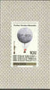 Poland 1981 Balloons imperf m/sheet unmounted mint, SG MS 2727, Mi BL 85