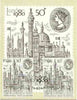 Great Britain 1980 'London 1980' Stamp Exhibition PHQ card bearing types I & II fine used with 9th April Exhibition cancel