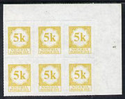Nigeria 1987 postage due 5k yellow corner block of 6 rouletted 9 SG D13a unmounted mint