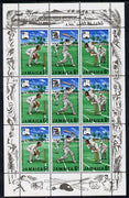 Jamaica 1968 MCC's West Indies Tour perf strip of 3 unmounted mint, SG 267-9