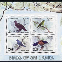 Sri Lanka 1983 Birds - 2nd series m/sheet containing 4 vals unmounted mint, SG MS 831