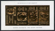 Tanzania 1985 Life & Times of HM Queen Mother imperf souvenir sheet containing the 4 values each inscribed in error 'HRH the Queen Mother' instead of 'HM Queen Elizabeth the Queen Mother', embossed in 22k gold foil unmounted mint