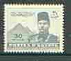 Egypt 1939-46 King Farouk & Pyramids 30m grey unmounted mint, SG 276*