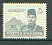 Egypt 1939-46 King Farouk & Pyramids 30m grey unmounted mint, SG 276*