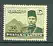 Egypt 1939-46 King Farouk & Pyramids 30m yellow-green unmounted mint, SG 277