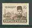 Egypt 1939-46 King Farouk & Mosque 40m sepia unmounted mint, SG 278