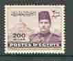 Egypt 1939-46 King Farouk & Faud University 200m violet unmounted mint, SG 281