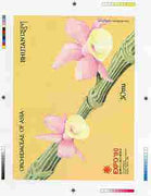 Bhutan 1990 Orchids - Intermediate stage computer-generated essay #3 (as submitted for approval) for 30nu m/sheet (Dendrobium aphyllum) 180 x 135 mm very similar to issued design, plus marginal markings, ex Government archives and……Details Below