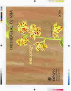Bhutan 1990 Orchids - Intermediate stage computer-generated essay #3 (as submitted for approval) for 30nu m/sheet (Vandopsis parishi) 180 x 135 mm very similar to issued design, plus marginal markings, ex Government archives and p……Details Below