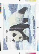 Bhutan 1990 Endangered Wildlife - Intermediate stage computer-generated essay #1 (as submitted for approval) for 25nu m/sheet (Giant Panda) 190 x 135 mm very similar to issued design plus marginal markings, ex Government archives ……Details Below