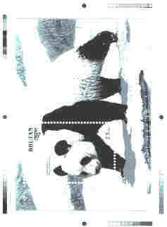 Bhutan 1990 Endangered Wildlife - Intermediate stage computer-generated essay #3 (as submitted for approval) for 25nu m/sheet (Giant Panda) 190 x 135 mm very similar to issued design plus marginal markings, ex Government archives ……Details Below