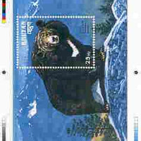 Bhutan 1990 Endangered Wildlife - Intermediate stage computer-generated essay #1 (as submitted for approval) for 25nu m/sheet (Asiatic Black Bear) 190 x 135 mm very similar to issued design plus marginal markings, ex Government ar……Details Below