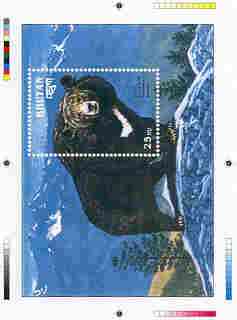 Bhutan 1990 Endangered Wildlife - Intermediate stage computer-generated essay #1 (as submitted for approval) for 25nu m/sheet (Asiatic Black Bear) 190 x 135 mm very similar to issued design plus marginal markings, ex Government ar……Details Below