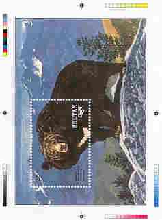 Bhutan 1990 Endangered Wildlife - Intermediate stage computer-generated essay #3 (as submitted for approval) for 25nu m/sheet (Asiatic Black Bear) 190 x 135 mm very similar to issued design plus marginal markings, ex Government ar……Details Below