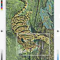 Bhutan 1990 Endangered Wildlife - Intermediate stage computer-generated essay #4 (as submitted for approval) for 25nu m/sheet (Clouded Leopard) 190 x 135 mm very similar to issued design plus marginal markings, ex Government archi……Details Below