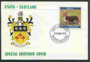 Staffa 1978 Corgi 18p from imperf Dog set of 8, on cover with first day cancel