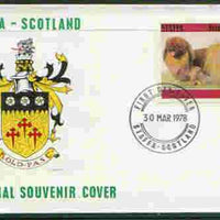 Staffa 1978 Pekingese 40p from imperf Dog set of 8, on cover with first day cancel
