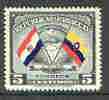 Paraguay 1945 President Morinigo's Goodwill Visit 5c (Flags of Paraguay & Ecuador) SG 611*