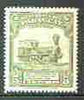 Paraguay 1944-45 First Railway Locomotive 5c olive from Pictorial set, unmounted mint SG 589