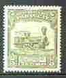 Paraguay 1944-45 First Railway Locomotive 5c olive from Pictorial set, unmounted mint SG 589